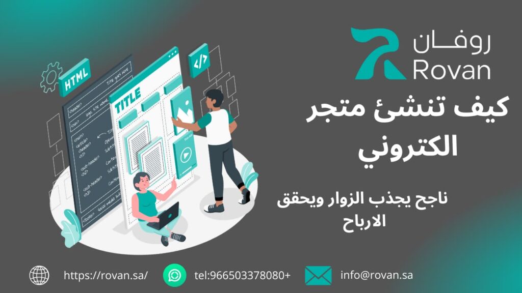 شركة كتابة محتوى 